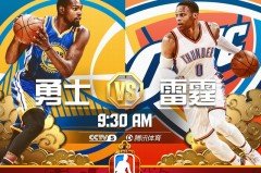 NBA新赛季解说阵容：麦迪、安东尼等退役球星加盟