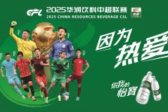 豪门俱乐部争议事件：球员炮轰球迷，俱乐部道歉引风波，公信力受损